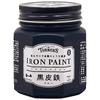 Краска на водной основе Turner Color Iron Paint Black Iron Blue 200 мл