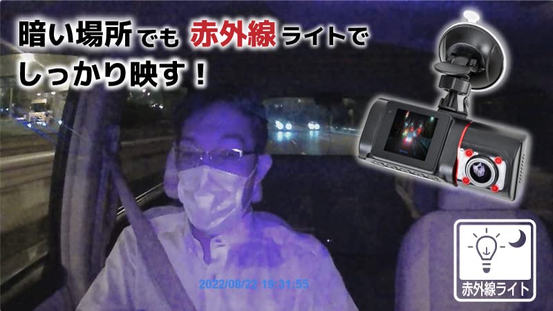 THANKO передний + внутриавтомобильный регистратор FRREDRSBK