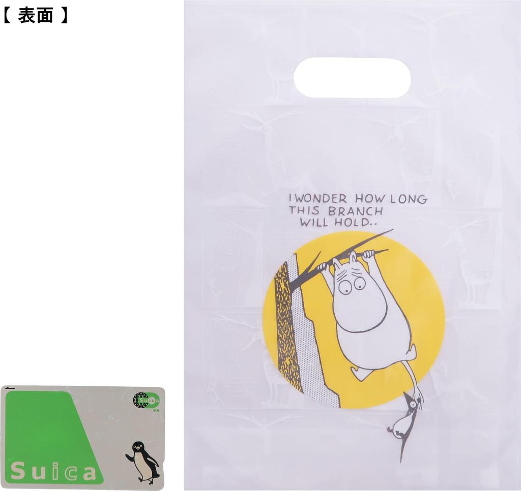 Indigo Moomin Plastic Daily Bag MP623 Handbags, Bags, S, Moomin/Swing, Yellow, 7-Pack,