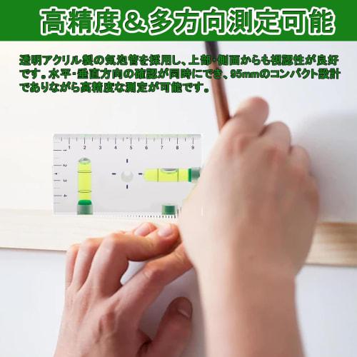 Mini Level, Mini Level with Magnet, High-Precision Level, Measuring Instrument with 6-Sided Measurement, Magnet, Horizontal and Vertical Vial, Graduat