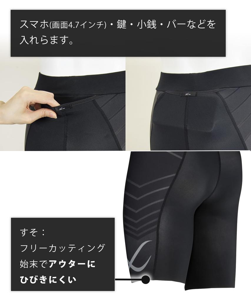 Спортивные леггинсы с поддержкой abdominal pressure для эффективной производительности от спортсмена Поддержка бедер и таза Тренировочные Марафон HPO375 BS L CW-X (Ваукоал)
