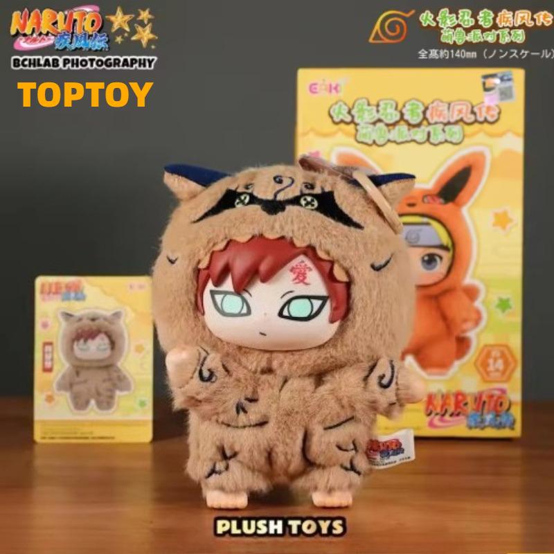 new model Top Toy x Eaki Naruto Cute Beast Party-Naruto & Sasuke Blind Box Figure Keychain Charm Table Ornaments Gifts