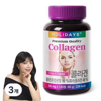 Таблетки с коллагеном Holidays Premium, 120 таблеток, 3 шт.