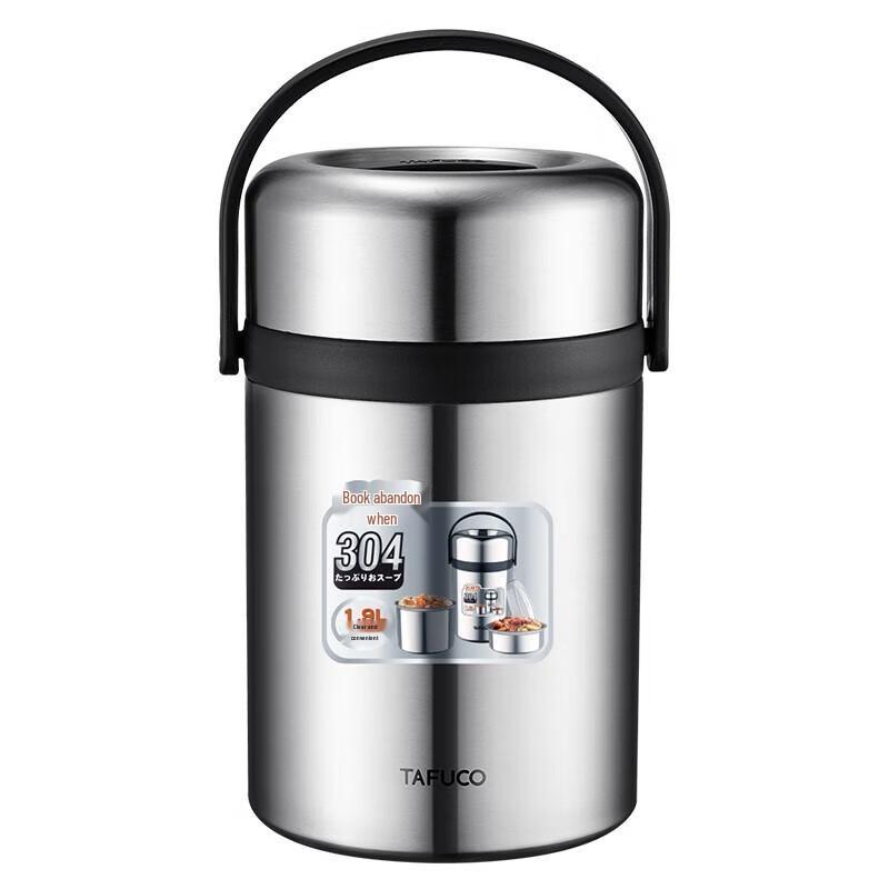 TAFUCO 1.9L 2-Layer Vacuum Insulated Food Jar