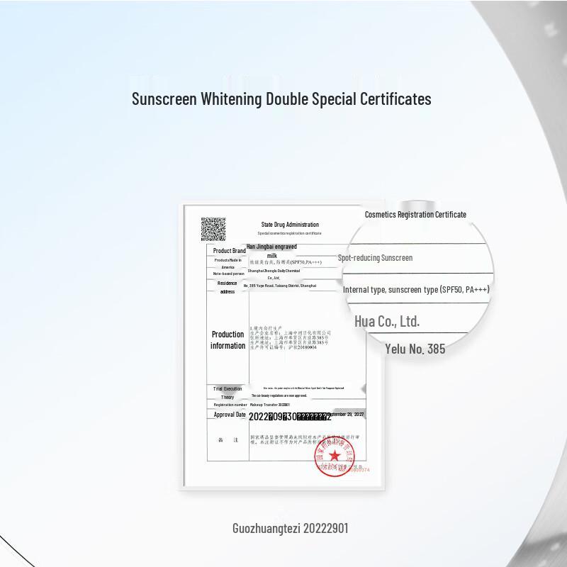 Hanse Whitening & Brightening Sunscreen SPF50 PA+++