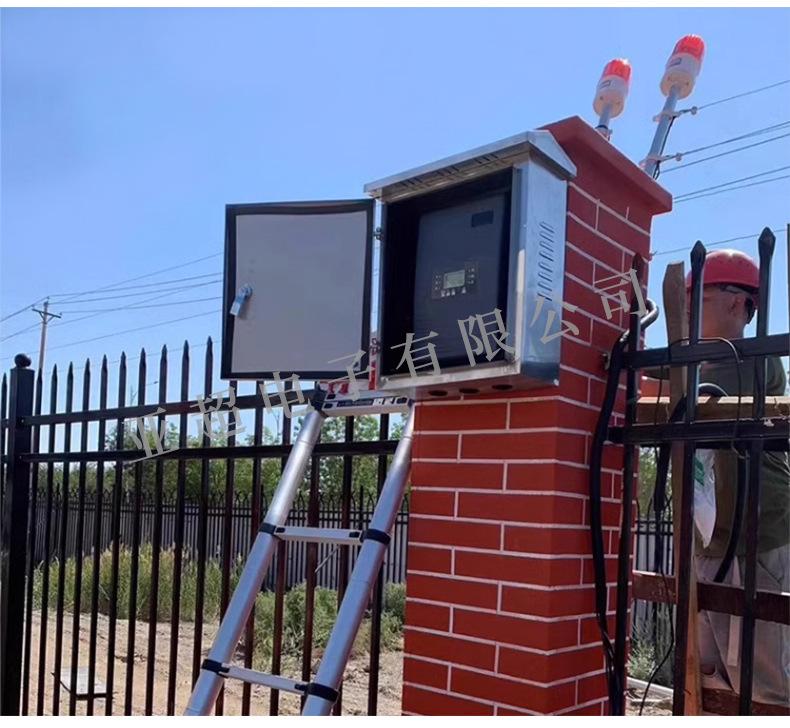 Smart High-Voltage Electronic Perimeter Alarm System