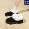 Winter Snow Boots Women's 2024 New Winter Velvet Fur Integrated Leisure Thickened Thick-soled Warm Bread Cotton Shoes Women