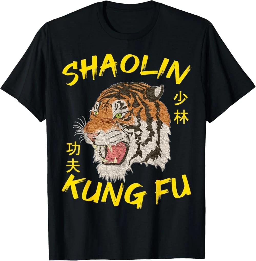 NEW LIMITED Shaolin Kung Fu Tiger Martial Design Great Gift Idea T-Shirt S-3XL
