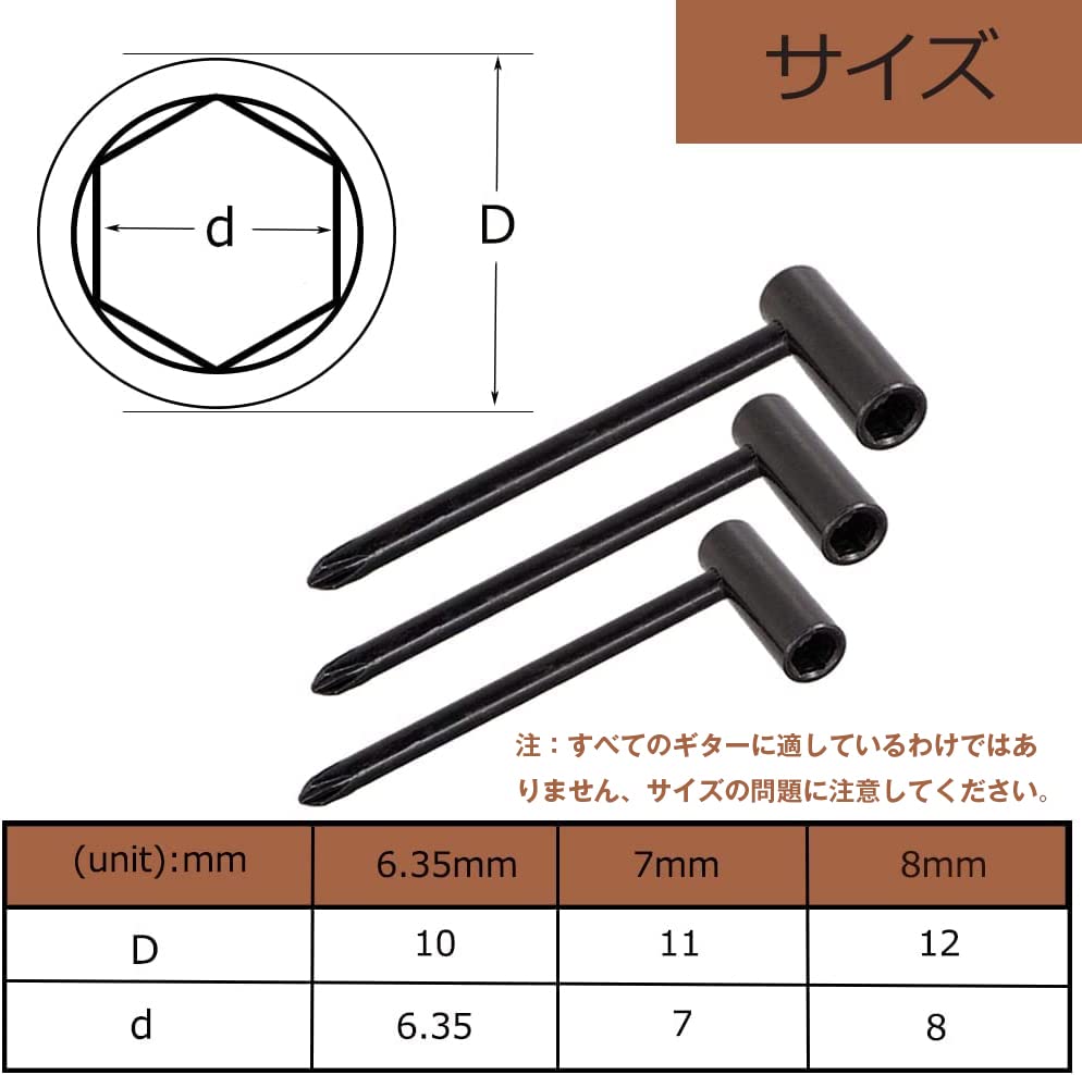 Детали для гитары, набор из 3 предметов для регулировки грифа, анкерный стержень, трубный ключ для ремонта гитары, трубный ключ, шестигранный ключ, высокая износостойкость, черный 7 мм (6,35
