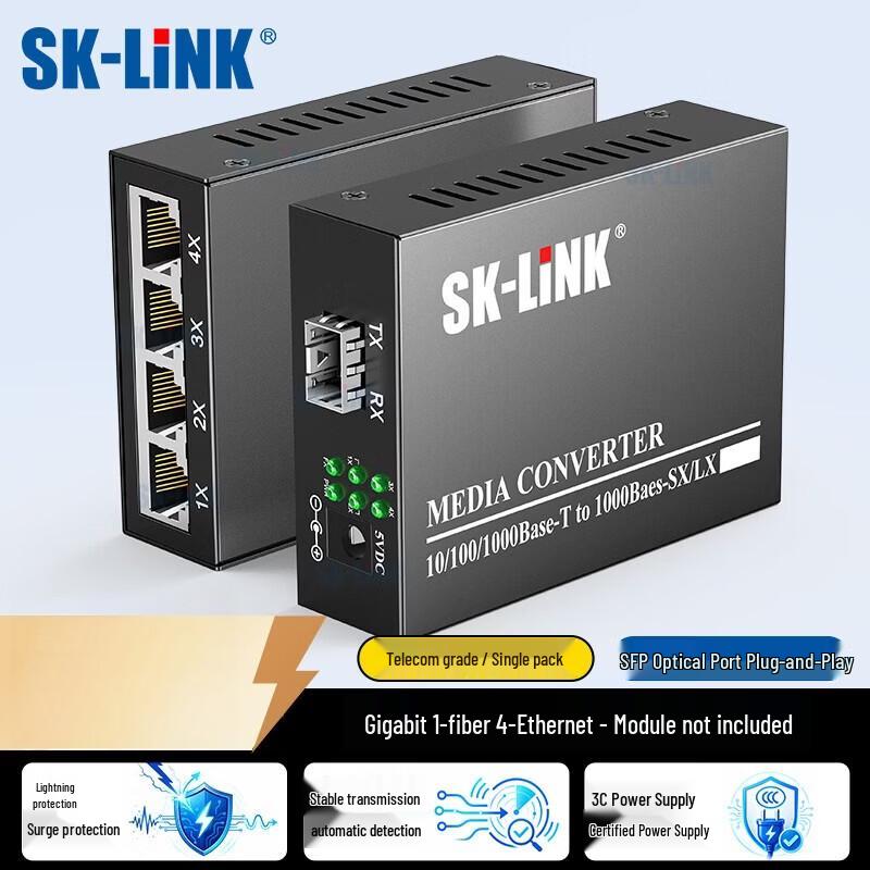 SK-LINK Гигабитный SFP Оптический Трансивер