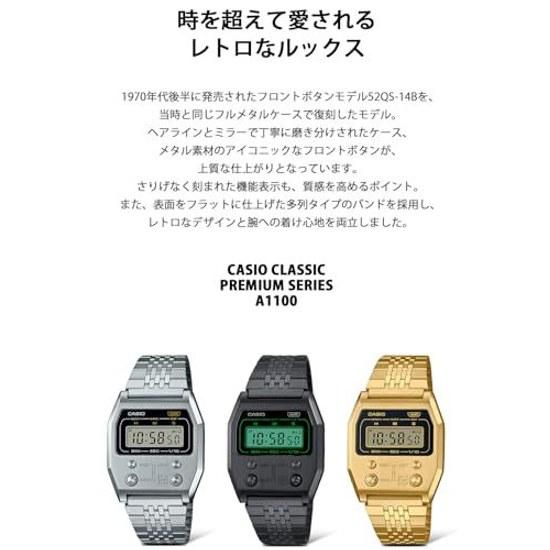 Casio Наручные часы Классическая серия PREMIUM A1100D-1JF серебристые