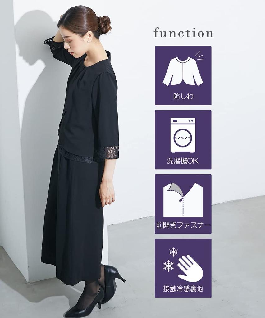 Стираемая кружевная блузка с открытым передом и широкие брюки комплект размеров [Nissen] [Траурная/официальная одежда]<Callarus> устойчивый к морщинам +<Large available>