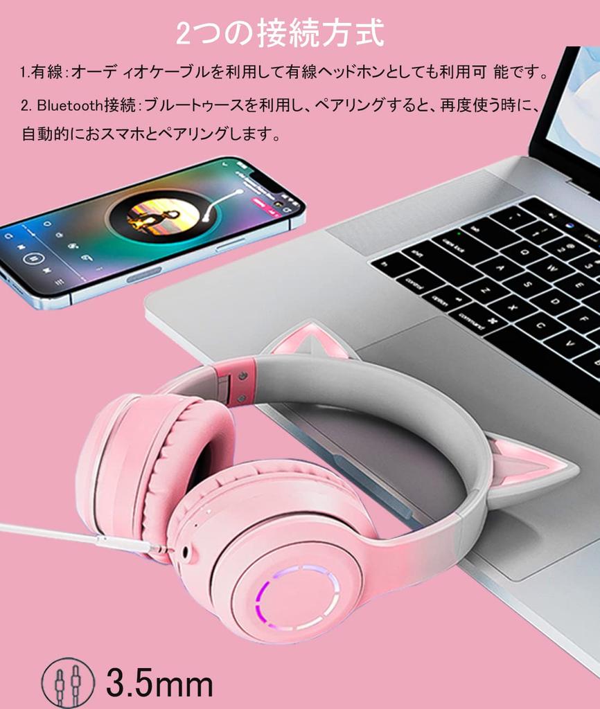 Bluetooth Cat Ear Headphones Cat Ear Headset Headphones Wireless Headphones with LED Glitter Rainbow Color Conversion Bluetooth Wireless with