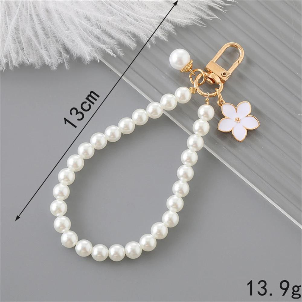 Retro Pearl Keychains for Women Bag Backpack Decor Keyring Metal Round Tag Pendant Mobile Phone Beaded Key Chain DIY Jewelry