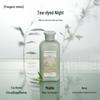 Run Pei Fu Qi Tea Night Fragrant Hydrating Shower Gel
