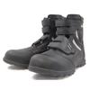 Safety Work Shoes MG301 Black Cm [Rikioh] 24.5