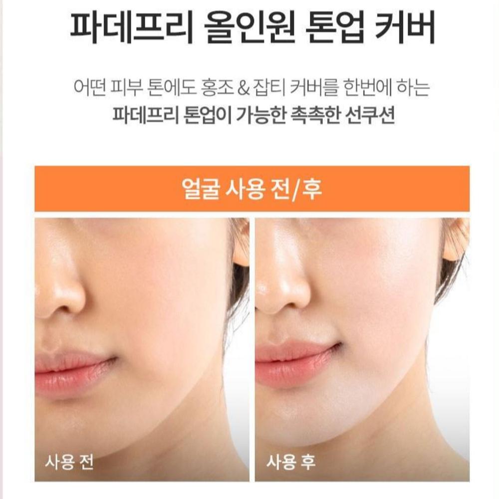 Солнцезащитный кушон Colin Cica Photo-Aging Tone-Up Sun Cushion Propolis Mild All-in-One Perfect Shield SPF 50+ PA++++ Single Lake Moisture Mixed Tea, 15 г, 1 шт.