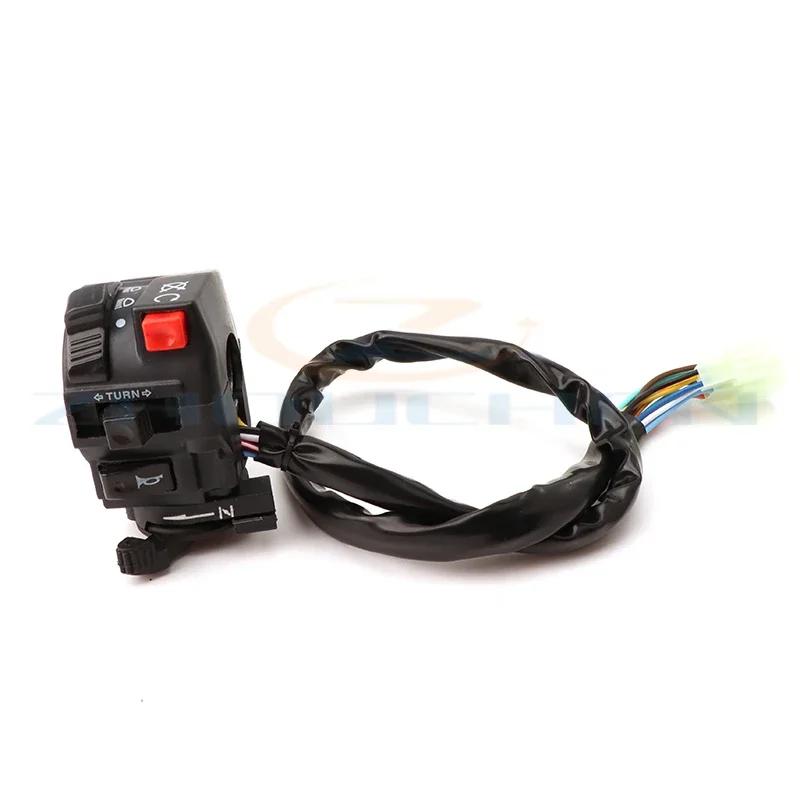 Motorcycle ATV Multi-Function Control Handle Switch LH Suitable For China 250cc 300cc ATV Jinling Fuxing Kandi Taotao Modified