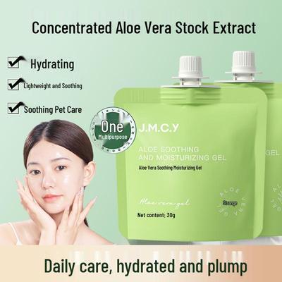 Kienvy Гель Алоэ Вера 30г - Увлажняющий, Питательный, Успокаивающий гель алоэ для ухода после загара, Портативный для студентов и женщин.