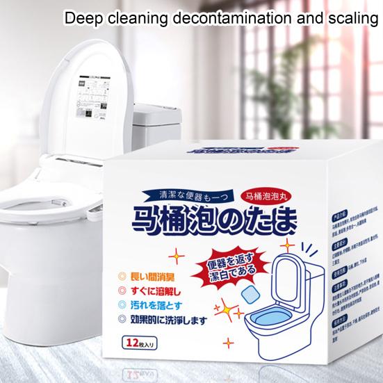 12 шт., отличное средство для очистки туалета от грязи, мягкие таблетки для чистки пятен