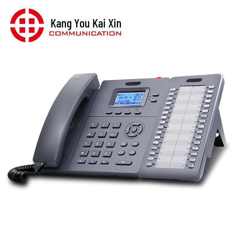 Kangyoukaixin Smart SIP IP Phone (CN version)