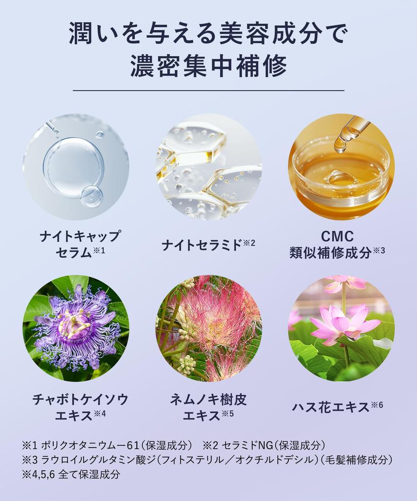 Сменный блок шампуня YOLU, большой объем, успокаивающий ночной восстанавливающий эффект [новая модель]