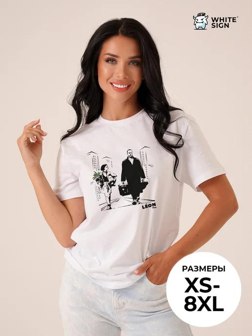 Oversized cotton T-shirt with "Leon" print