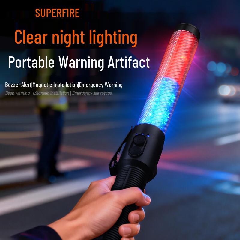 Многофункциональный командный жезл регулировщика Shenhuo YJ11