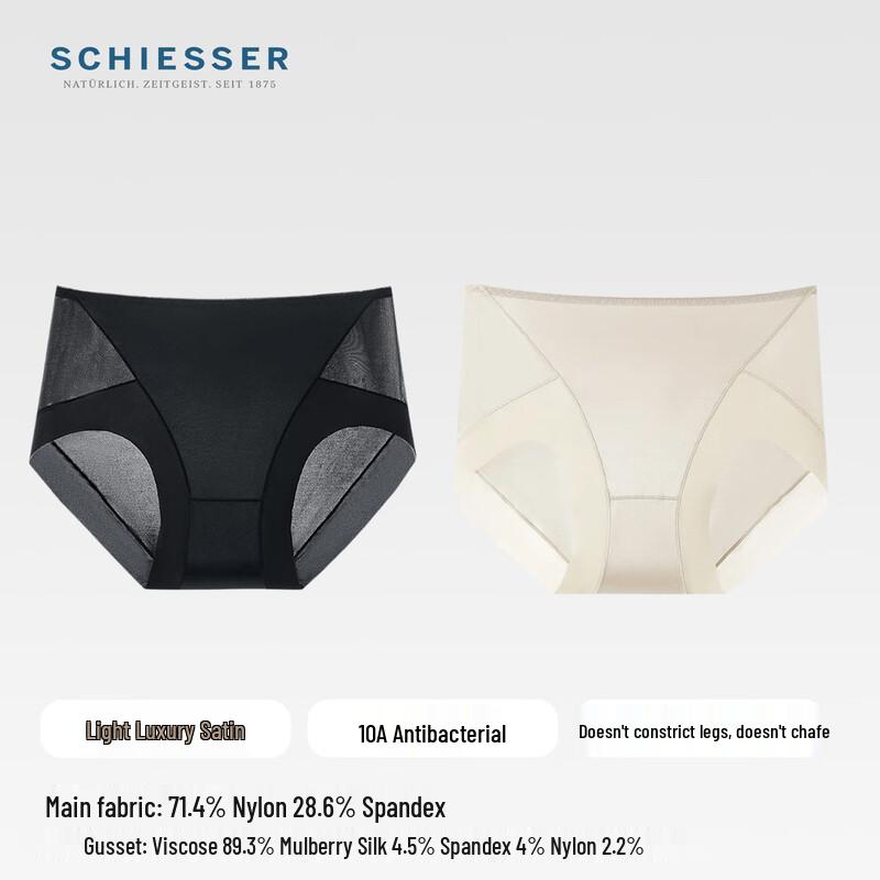 SCHIESSER Женские бесшовные трусы-слипы с высокой талией, 10A, антибактериальные