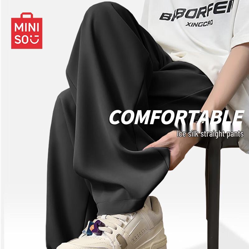 MINISO Men's Summer Ice Silk Straight Crop Casual Pants