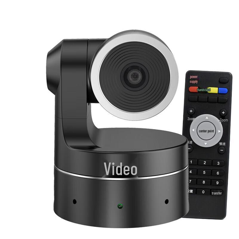 YSX Professional Video Conference Camera (CN version)