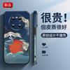 Применимо к чехлу для мобильного телефона Huawei mate70pro новый Songhe mate80 кожаный женский mate50p защитный чехол 60