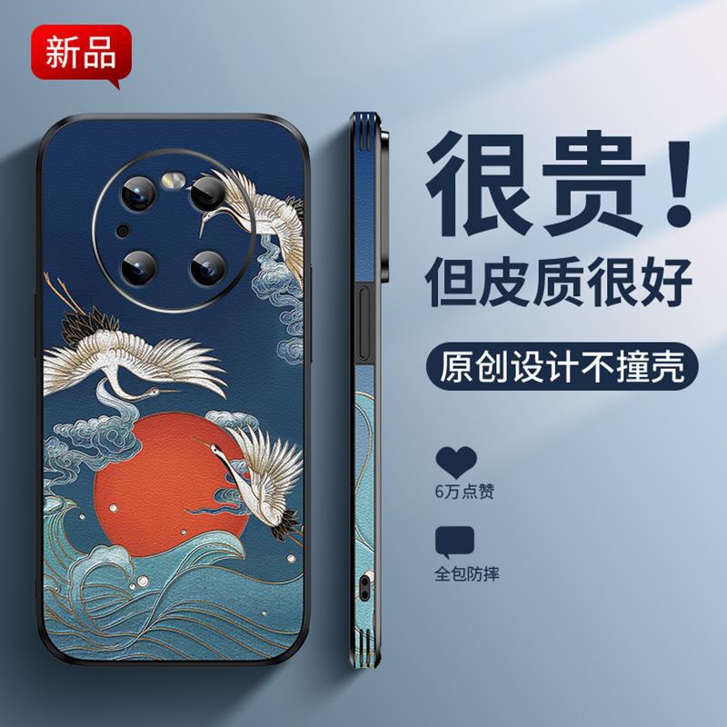 Применимо к чехлу для мобильного телефона Huawei mate70pro новый Songhe mate80 кожаный женский mate50p защитный чехол 60