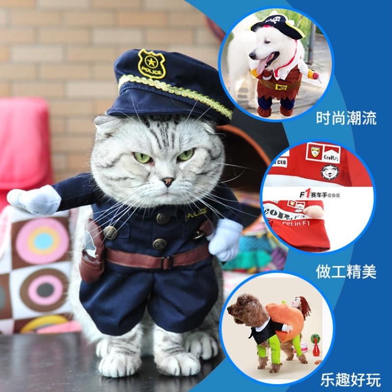 Funny Dog Costume Pirate Police Guitar Cosplay Pet Clothes Small Medium Dogs