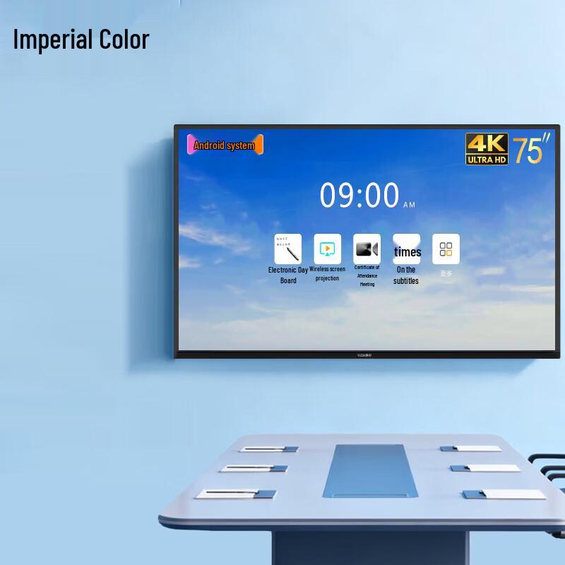 75-inch 4K Interactive Meeting Flat Panel Display (CN version)