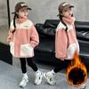 Children's Plus Velvet Thick Warm Jacket Autumn and Winter Girls Big Children's Fashion  Treasure Korean Fashion