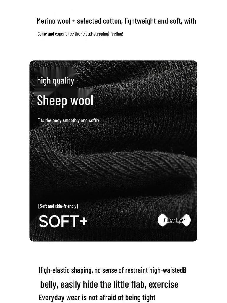 Женские теплые колготки из шерстяной смеси с высокой талией