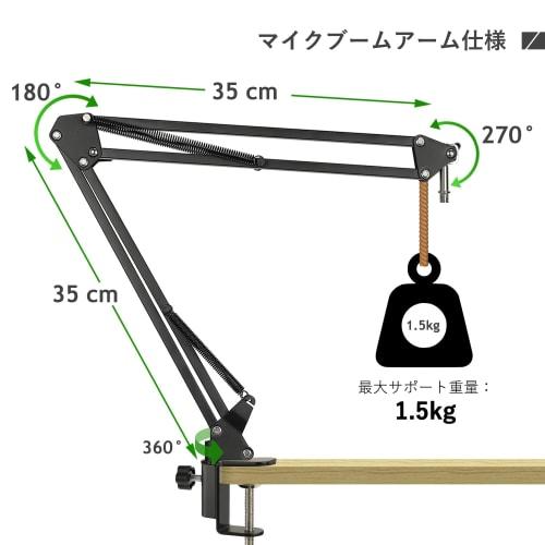 Frgyee Reflection Filter, Microphone Shield & Stand, Microphone Soundproofing, Sound Absorbing Material with High-Density Absorbing Foam, Tri-Fold (27