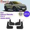 Для Chery Omoda C5 5 FX Брызговики Брызговик Передний Задний Крыло Анти-брызги Грязезащитные Кожухи Специальная Защита Брызги Авто Аксессуары