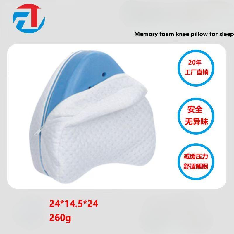 Back Hip Body Joint Pain Relief Thigh Leg Pad Cushion Home Memory Foam Memory Cotton Leg Pillow Sleeping Orthopedic Sciatica