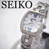 [USED] 406 SEIKO Radio-Controlled Solar Watch, Tonneau, Clear Blue, Women's
