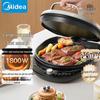 Midea Двусторонний электрический гриль и блинница