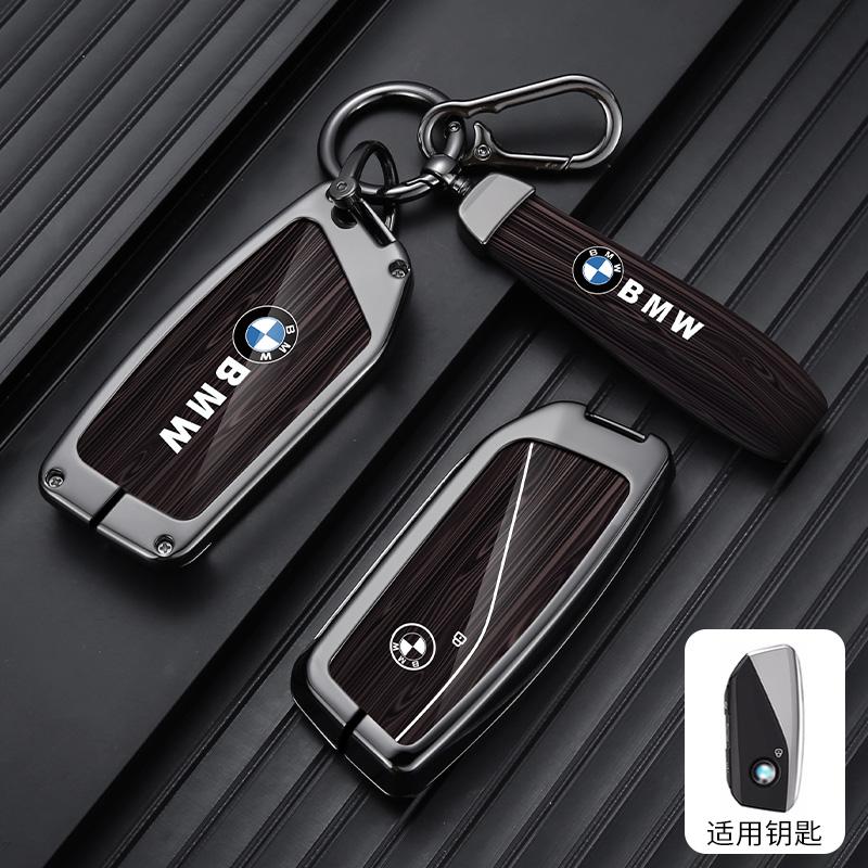 BBKQ7 Wood Grain Car Remote Key Fob Case Cover Holder Shell For BMW i7 X7 G07 LCI iX I20 X1 U11 7 Series G70 G09 XM U06 G81 M3 2023