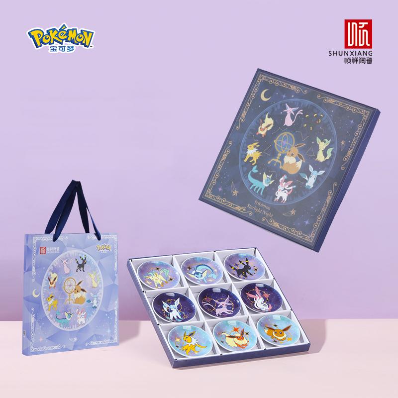 SHUNXIANG Лицензированный Pokémon Набор керамической посуды Eevee Series 9 шт. Подарочная коробка на тему аниме «Звездное небо» Блюдце для соуса Тарелка Столовая посуда Подарок