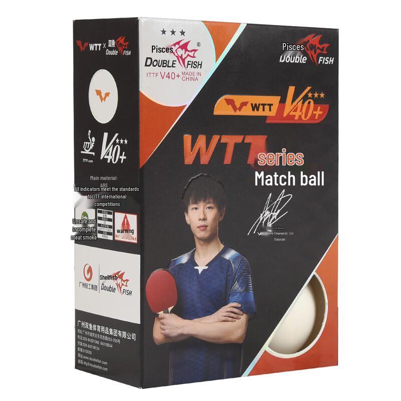 Шарики для настольного тенниса Double Fish WTT 3 звезды