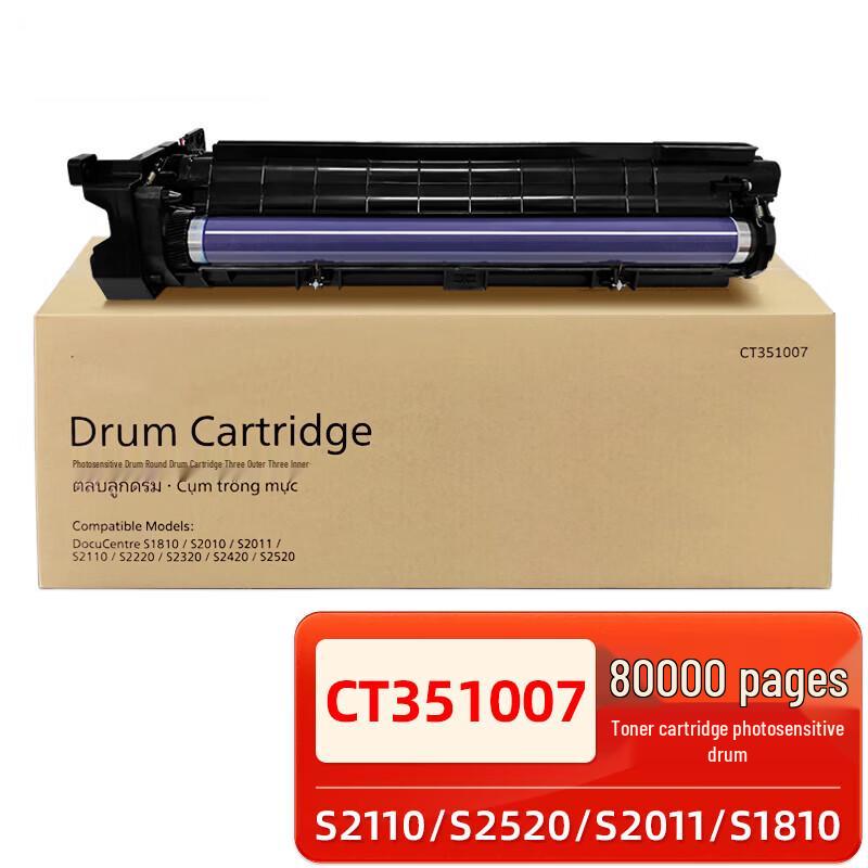 Барабанный блок серии Niczon S2110
