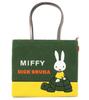 Miffy Tote Bag Brand Lightweight Thin Gusset Shoulder Bag Large Capacity A4 Large Present Gift Zucchero Dick Bruna 62080 [ZUCCHERO] Women's (Multi)