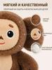 Soft toy Cheburashka, 26 cm, brown