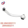 Передние рычаги подвески 2043303111 2043303211 для Mercedes W204 C204