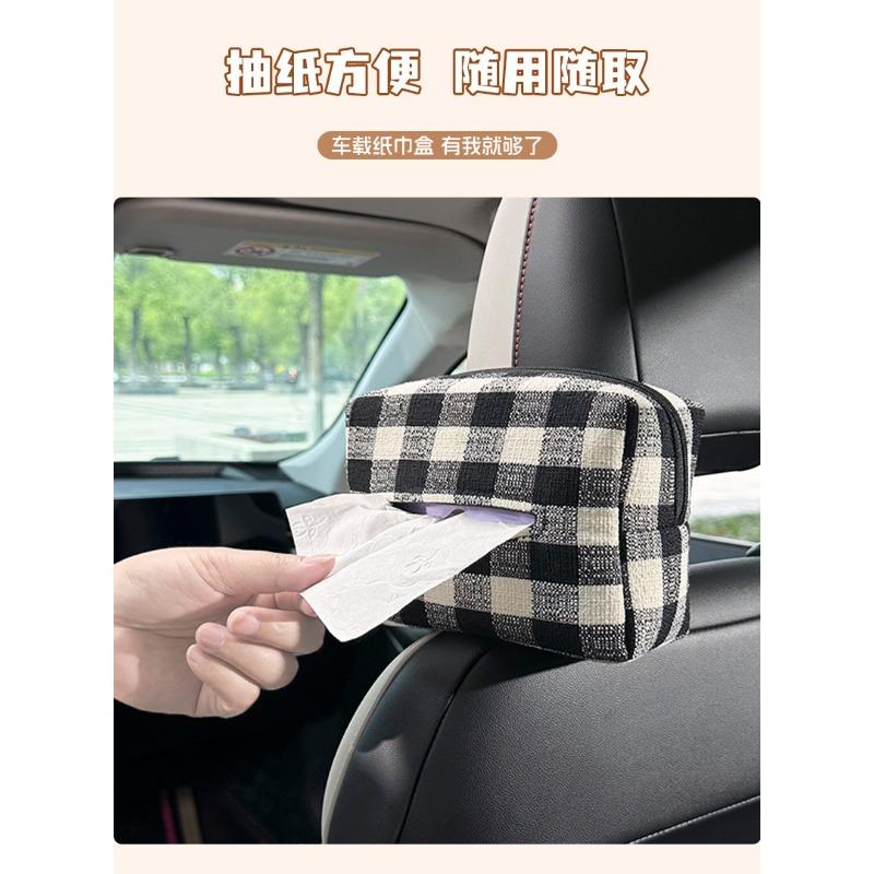 Car Tissue Box Simple Fresh Back Hanging Vehicle Tissue Holder